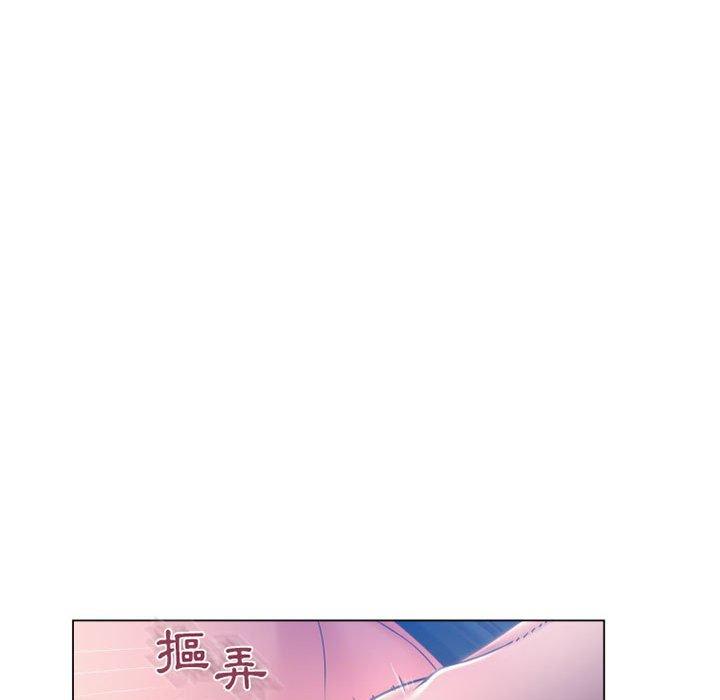 《幻想鄰居》漫画 第35話