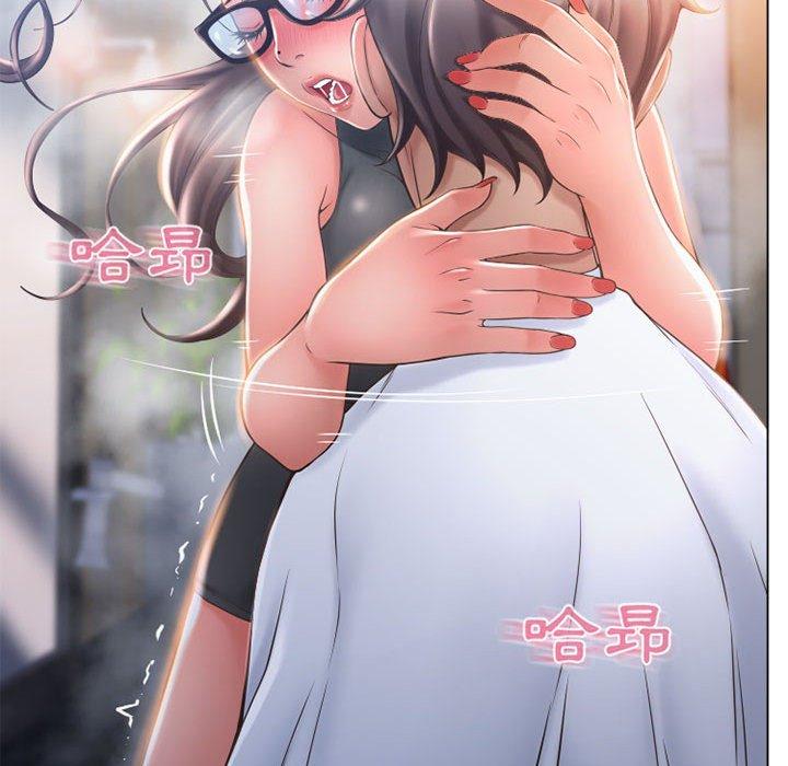 《幻想鄰居》漫画 第35話