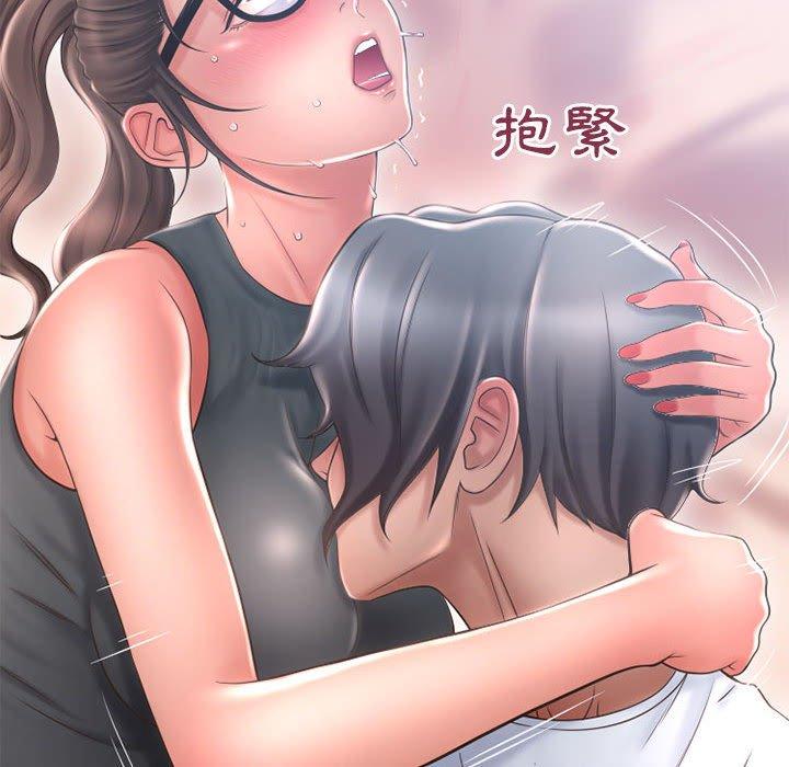 《幻想鄰居》漫画 第35話