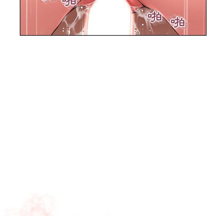 《幻想鄰居》漫画 第37話