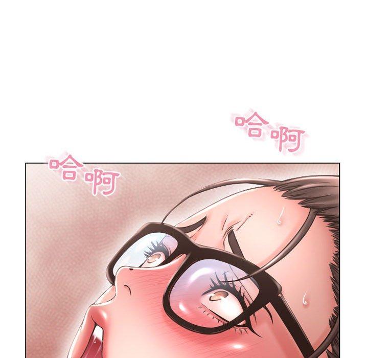 《幻想鄰居》漫画 第37話