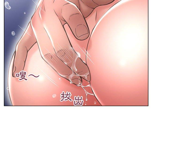 《幻想鄰居》漫画 第37話