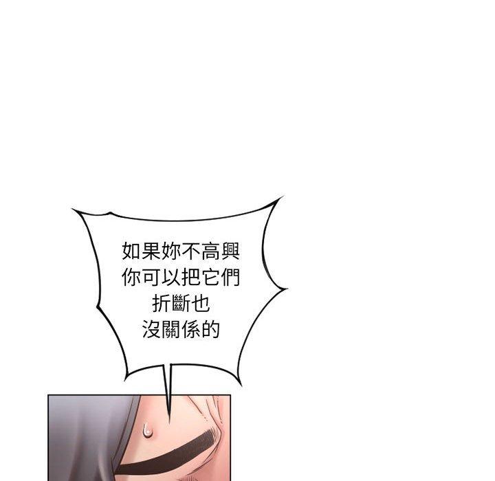 《幻想鄰居》漫画 第37話