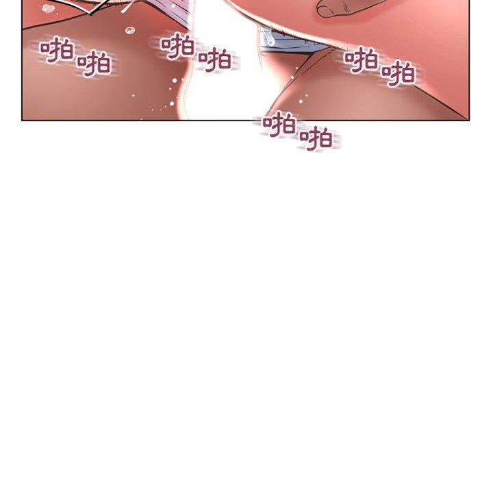 《幻想鄰居》漫画 第37話