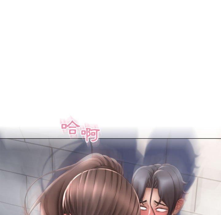 《幻想鄰居》漫画 第37話