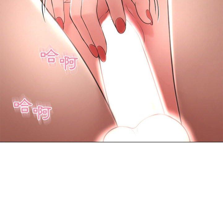 《幻想鄰居》漫画 第37話