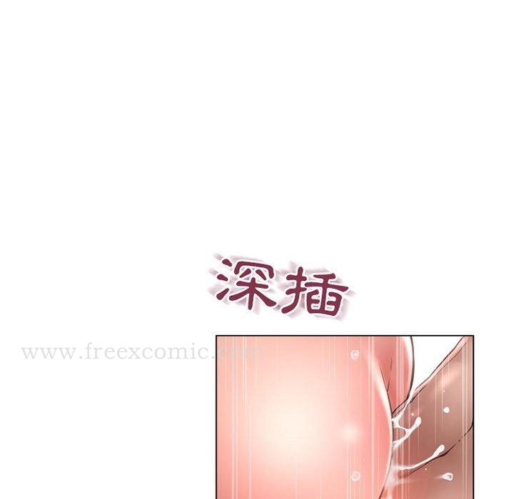《幻想鄰居》漫画 第37話