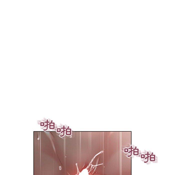 《幻想鄰居》漫画 第37話