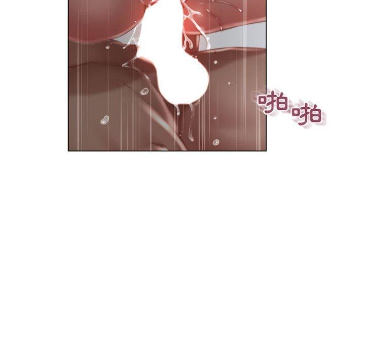 《幻想鄰居》漫画 第37話