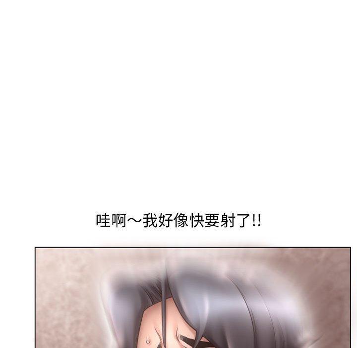 《幻想鄰居》漫画 第37話
