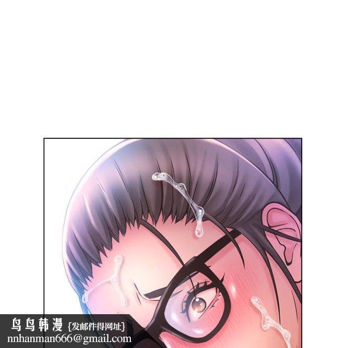《幻想鄰居》漫画 第37話