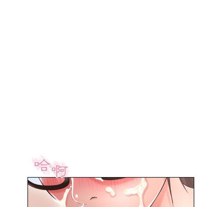 《幻想鄰居》漫画 第38話