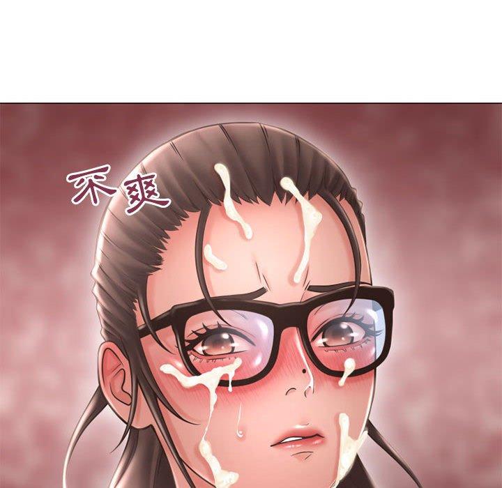 《幻想鄰居》漫画 第38話