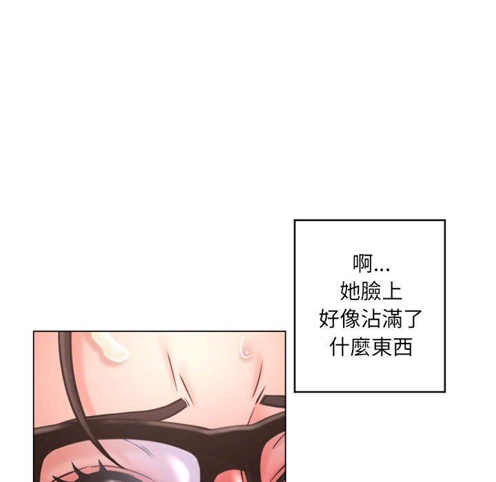 《幻想鄰居》漫画 第38話