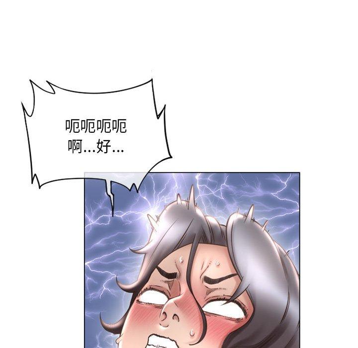 《幻想鄰居》漫画 第38話