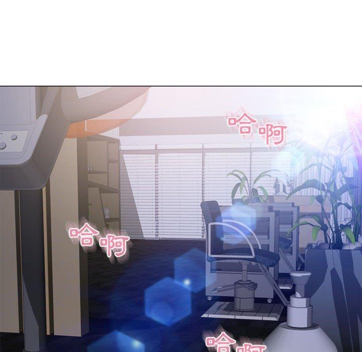 《幻想鄰居》漫画 第38話