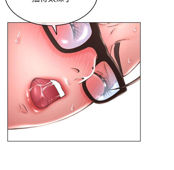 《幻想鄰居》漫画 第38話
