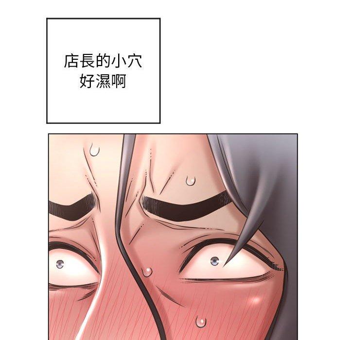 《幻想鄰居》漫画 第38話