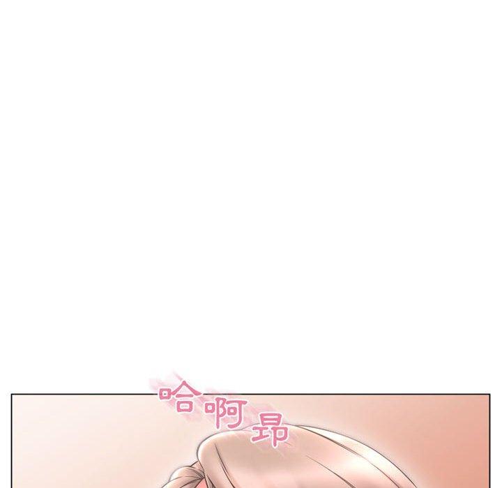 《幻想鄰居》漫画 第40話