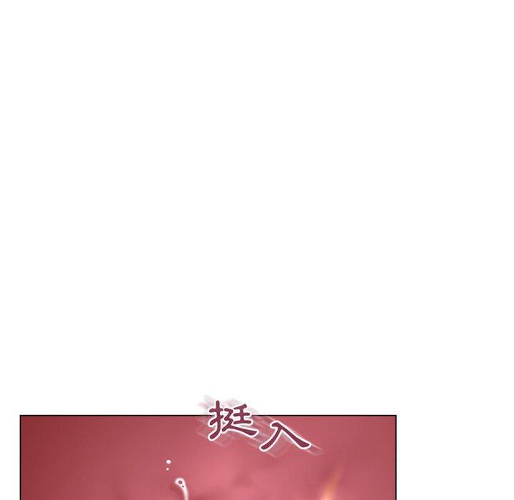 《幻想鄰居》漫画 第40話
