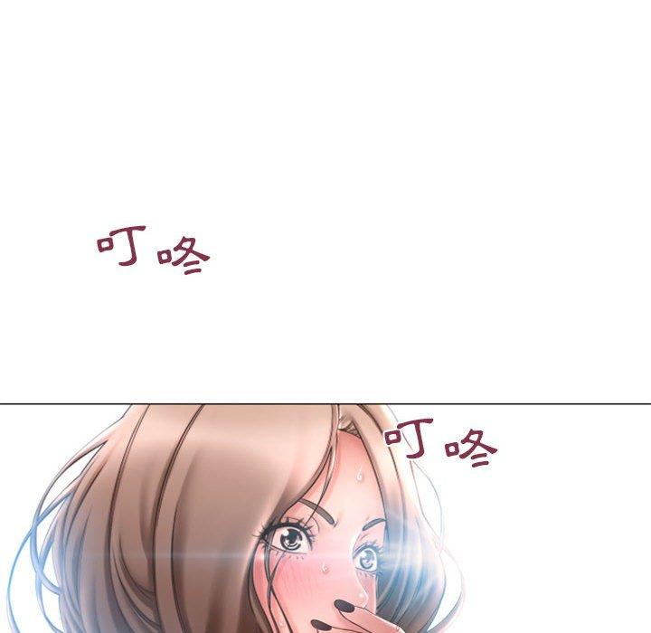 《幻想鄰居》漫画 第40話