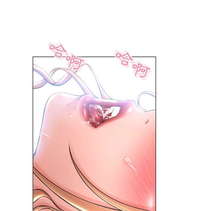 《幻想鄰居》漫画 第41話