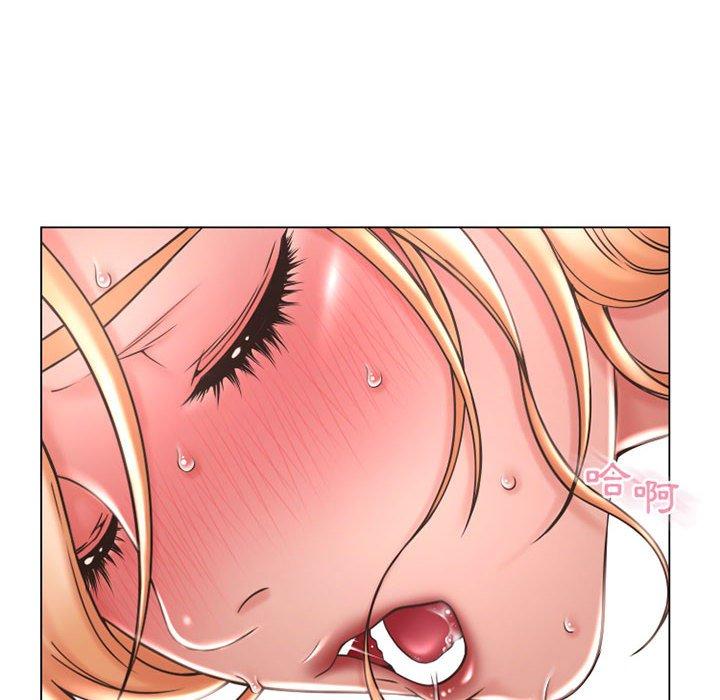 《幻想鄰居》漫画 第41話