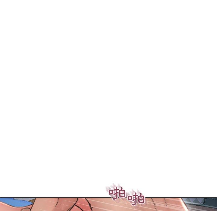 《幻想鄰居》漫画 第41話