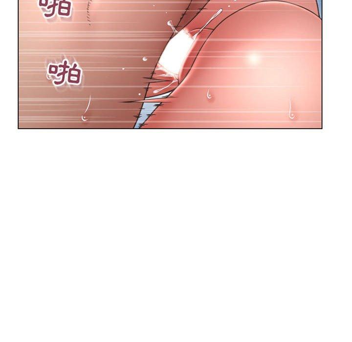 《幻想鄰居》漫画 第41話