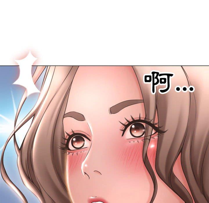 《幻想鄰居》漫画 第42話