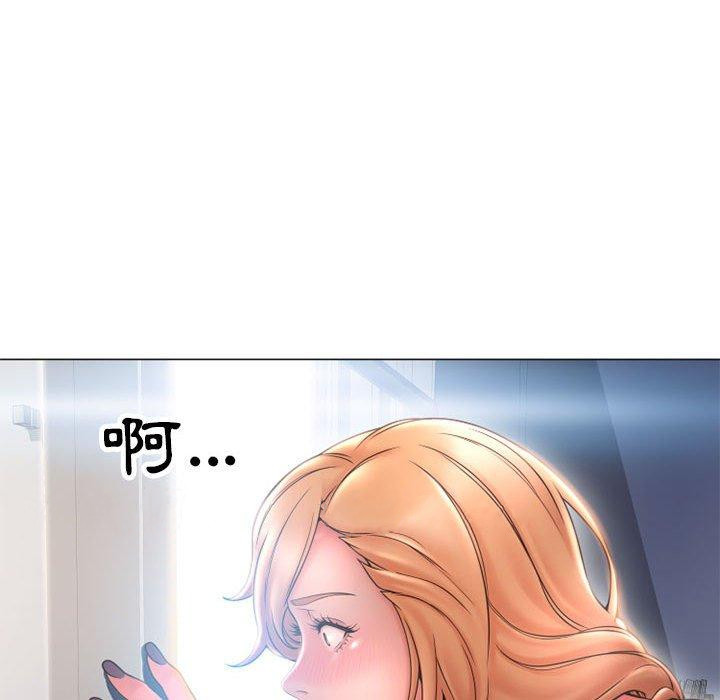 《幻想鄰居》漫画 第42話