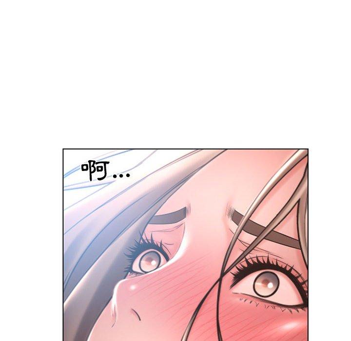 《幻想鄰居》漫画 第43話