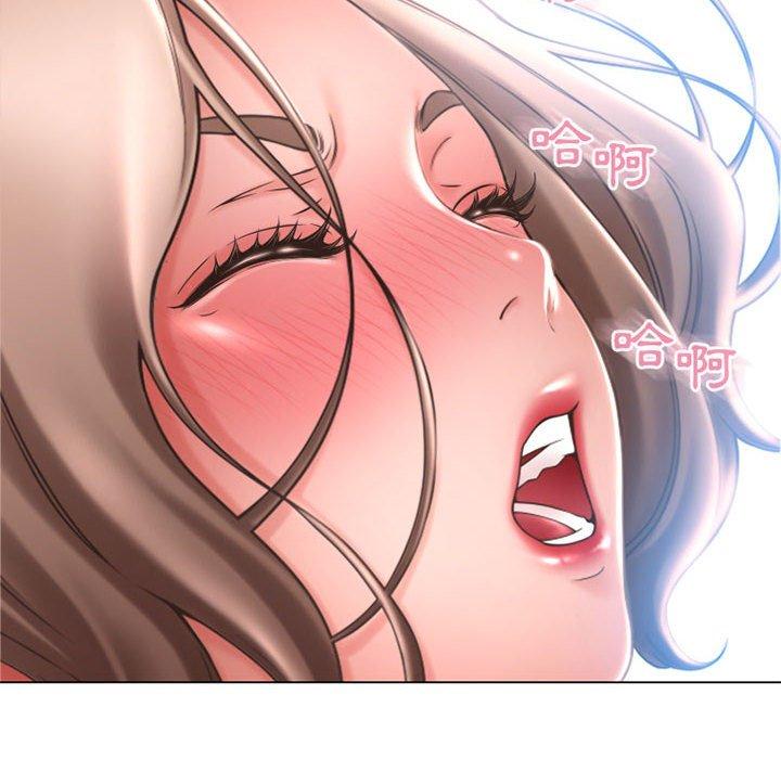 《幻想鄰居》漫画 第43話