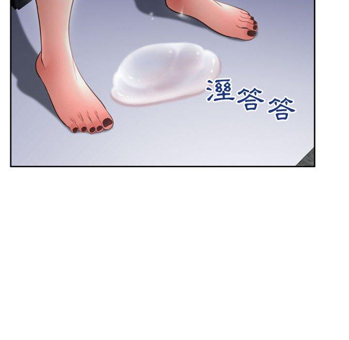 《幻想鄰居》漫画 第44話