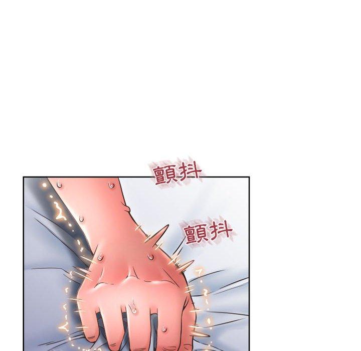 《幻想鄰居》漫画 第44話