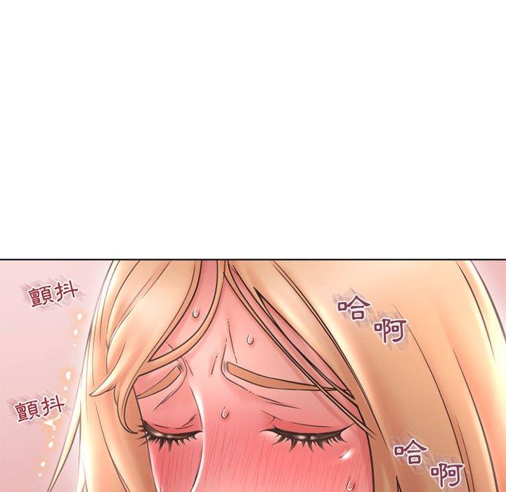 《幻想鄰居》漫画 第44話