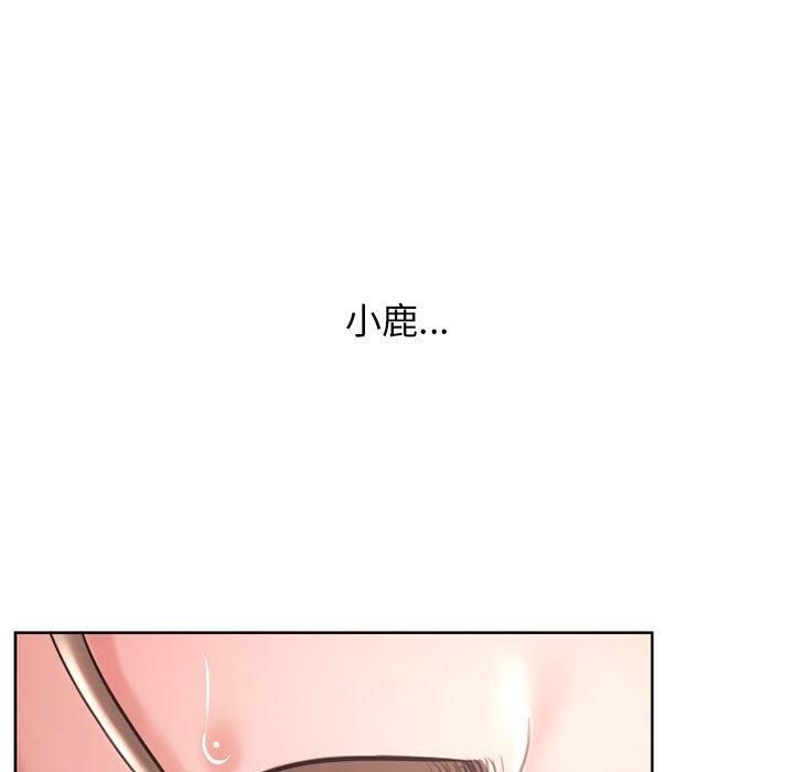 《幻想鄰居》漫画 第44話