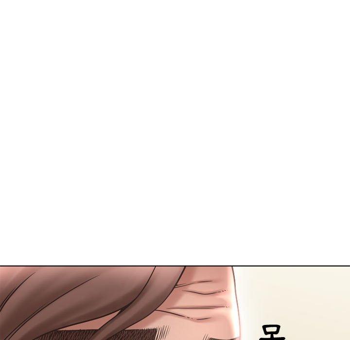 《幻想鄰居》漫画 第45話