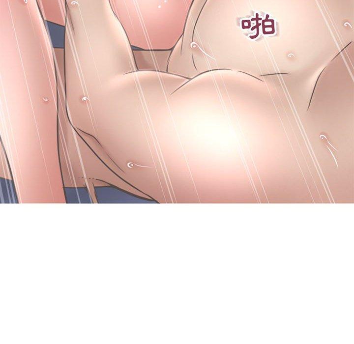 《幻想鄰居》漫画 第45話