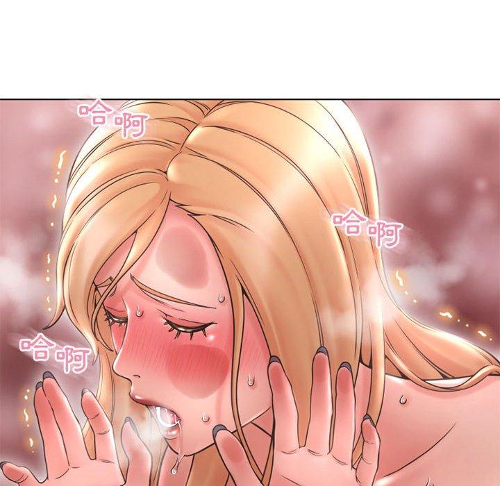 《幻想鄰居》漫画 第45話