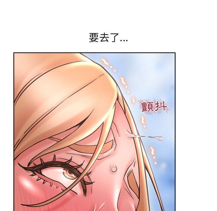 《幻想鄰居》漫画 第45話