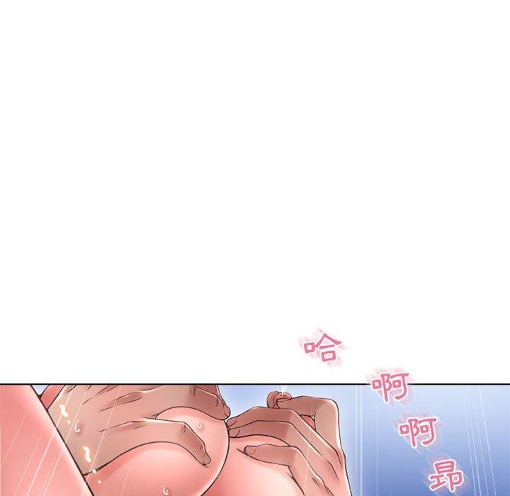 《幻想鄰居》漫画 第45話
