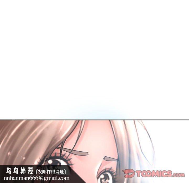 《幻想鄰居》漫画 第45話