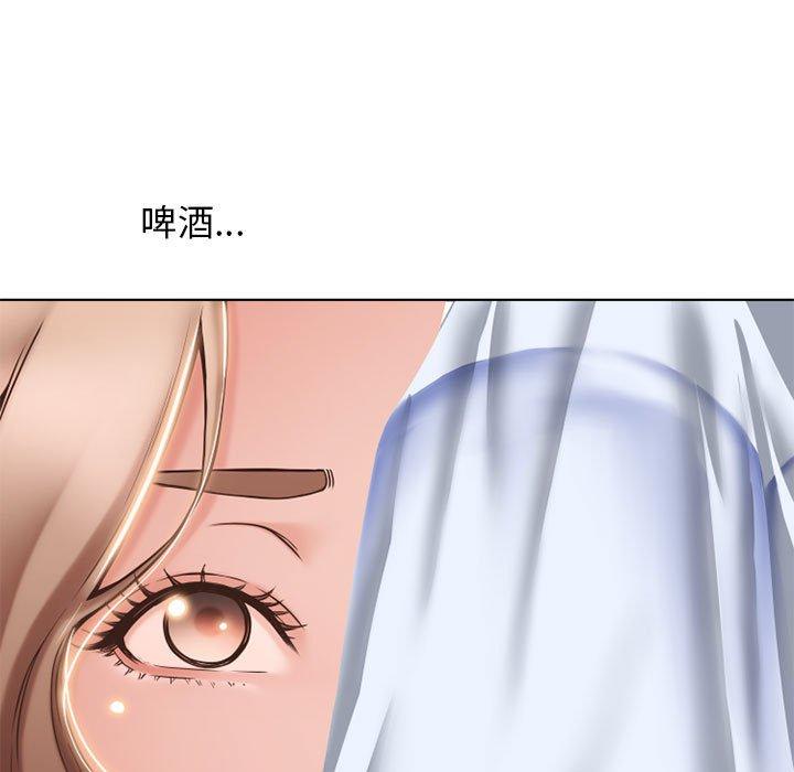 《幻想鄰居》漫画 第46話