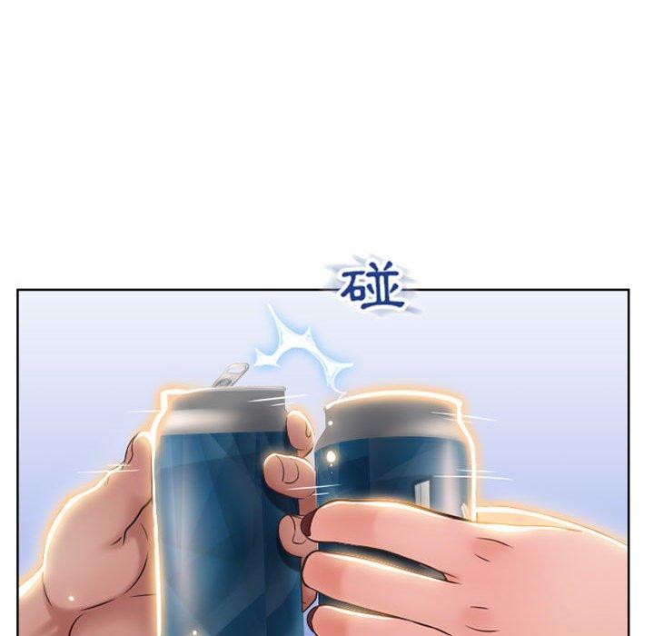 《幻想鄰居》漫画 第46話