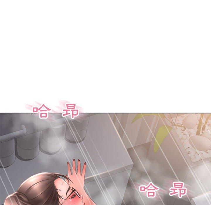 《幻想鄰居》漫画 第46話
