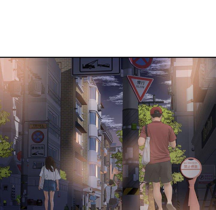 《幻想鄰居》漫画 第46話