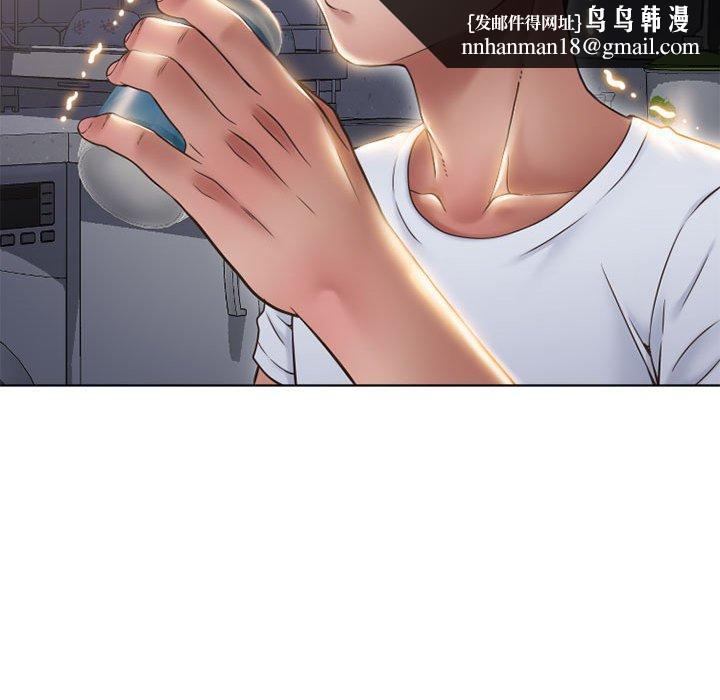 《幻想鄰居》漫画 第46話