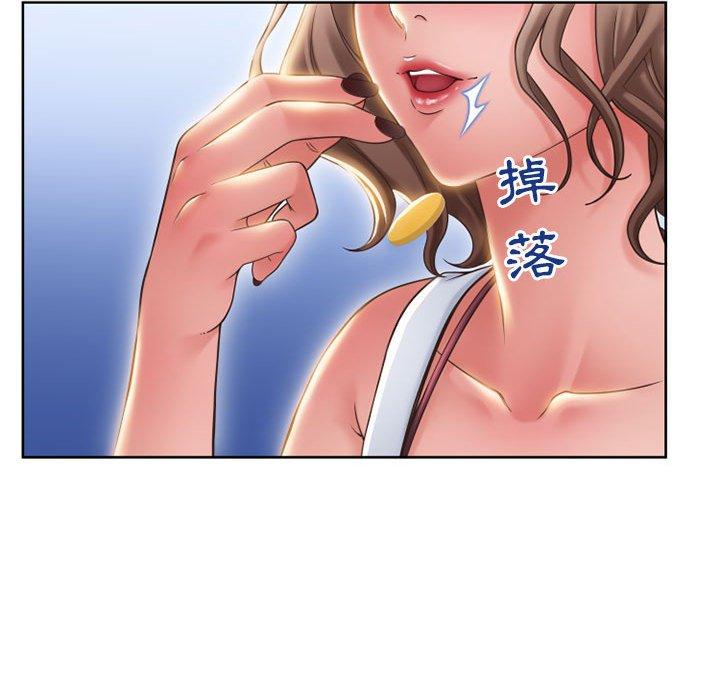 《幻想鄰居》漫画 第46話