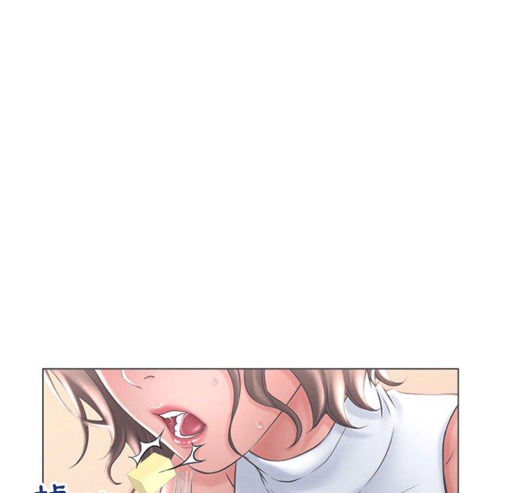 《幻想鄰居》漫画 第46話